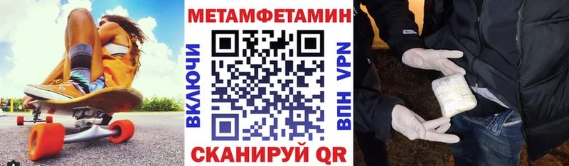АМФ 97%  Купить закладки  Лахденпохья 