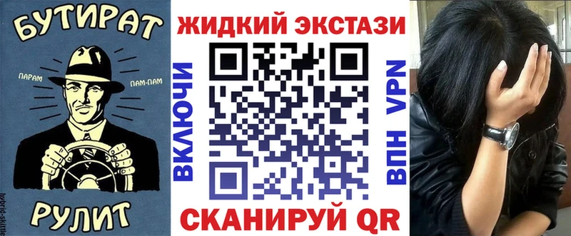 Купить где  Лахденпохья  Бутират GHB 
