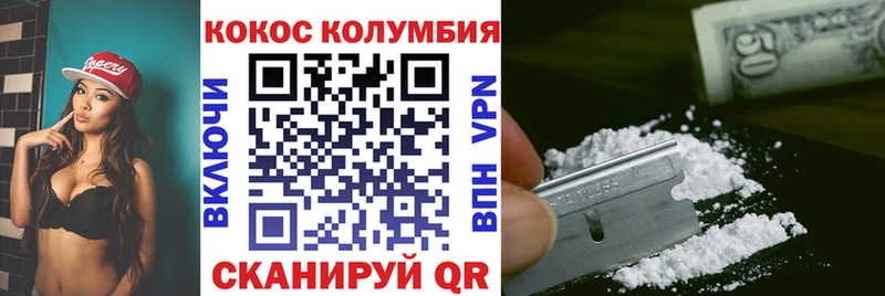 КОКАИН 98%  Купить закладки  Лахденпохья 