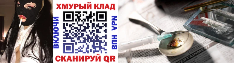 Купить где  Лахденпохья  ГЕРОИН афганец 