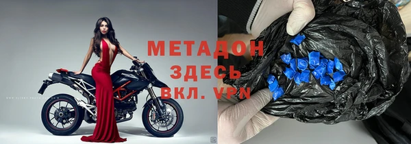 альфа пвп VHQ Каменка