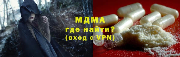 альфа пвп VHQ Каменка