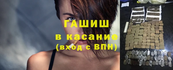 альфа пвп VHQ Каменка