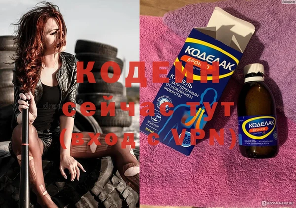 альфа пвп VHQ Каменка