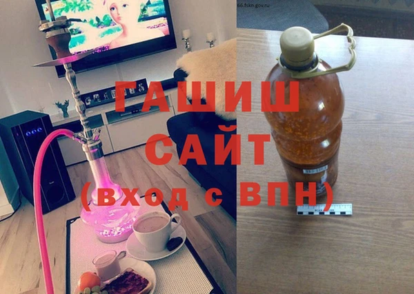 альфа пвп VHQ Каменка