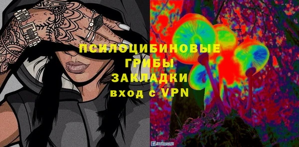 альфа пвп VHQ Каменка