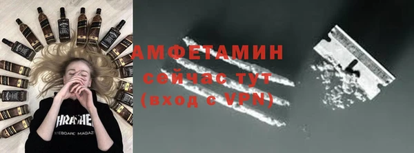 дмт Каменск-Шахтинский