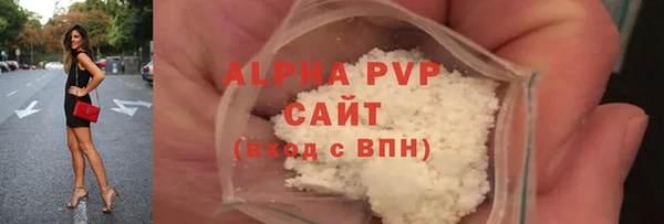 альфа пвп VHQ Каменка