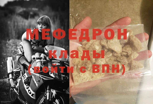альфа пвп VHQ Каменка