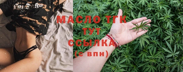 альфа пвп VHQ Каменка