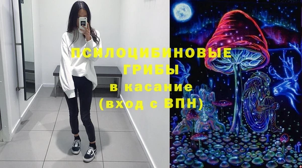 альфа пвп VHQ Каменка