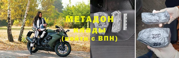 дмт Каменск-Шахтинский