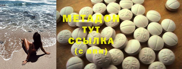 альфа пвп VHQ Каменка