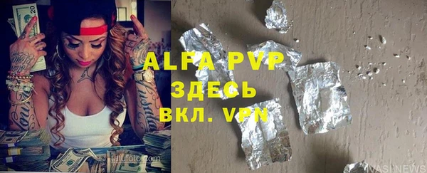 альфа пвп VHQ Каменка