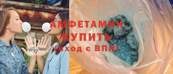 альфа пвп VHQ Каменка