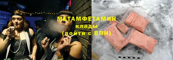 альфа пвп VHQ Каменка