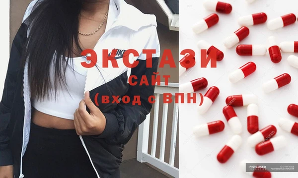 альфа пвп VHQ Каменка