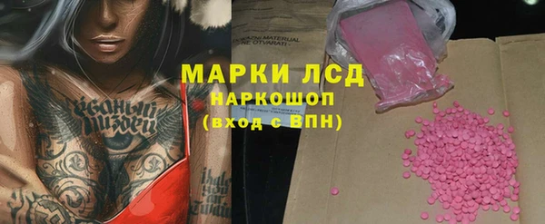 дмт Каменск-Шахтинский