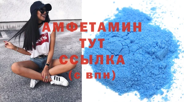дмт Каменск-Шахтинский