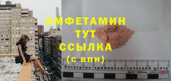 дмт Каменск-Шахтинский