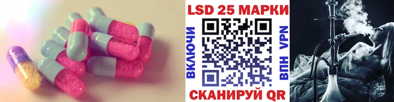 Купить закладки Лахденпохья Лсд 25 экстази кислота