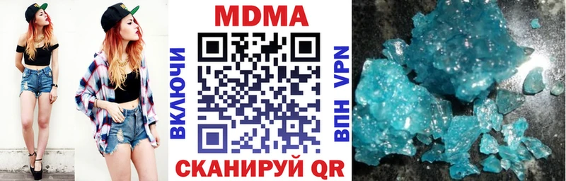 МДМА молли  Купить где  Лахденпохья 