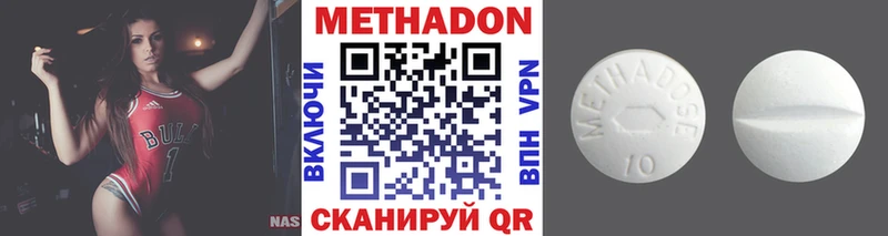 МЕТАДОН белоснежный Купить Лахденпохья