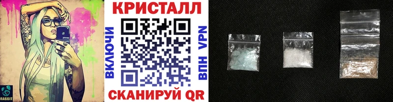 Метамфетамин кристалл Лахденпохья