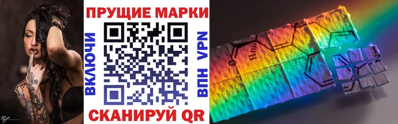 Марки N-bome 1,5мг  Купить  Лахденпохья 