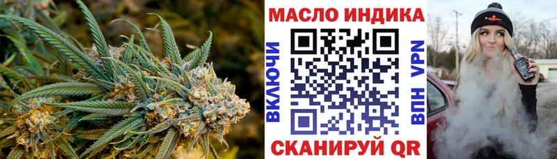 Дистиллят ТГК вейп с тгк  Купить закладки  Лахденпохья 